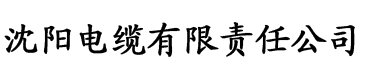 香蕉视频ios二维码电缆厂logo